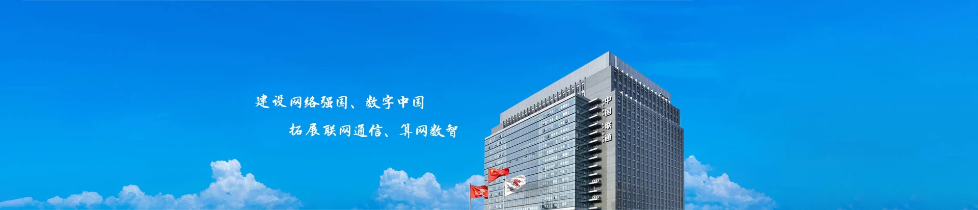 丰县联通宽带